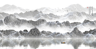 水墨山水画
