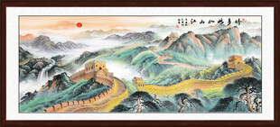 万里长城国画