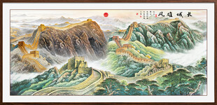 长城山水画