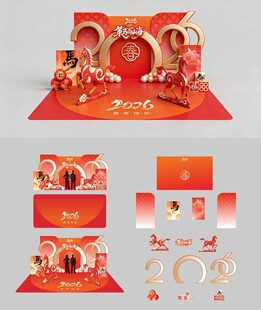 马年新春打卡美陈装置