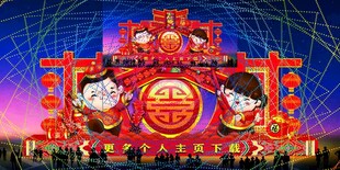 元宵彩灯效果图