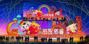 元宵彩灯效果图