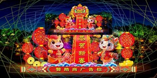 传统花灯彩灯效果图