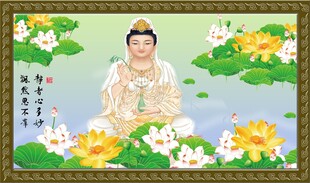 观音大士