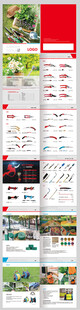  园林工具 样册 彩页 排版 
