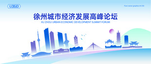 徐州地标建筑地平线