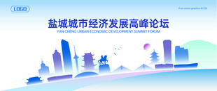 盐城地标建筑地平线