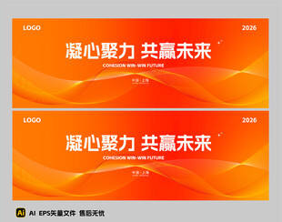 渐变背景 活动背景