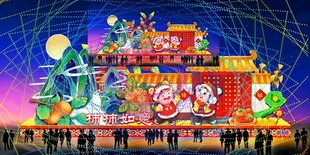 柿柿如意