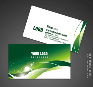 名片设计