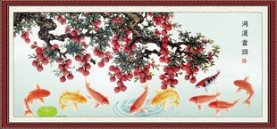 鸿运当头