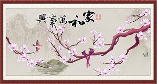 水墨梅花图