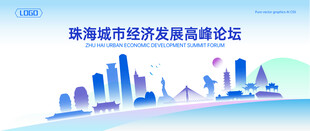 珠海地标建筑地平线