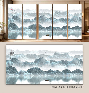 中式山水意境玻璃隔断画