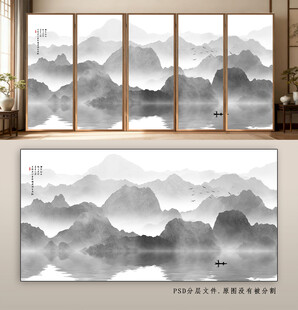 中式水墨山水装饰画