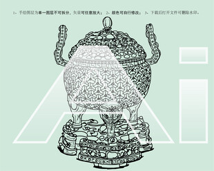 清乾隆金镶宝石朝冠耳炉