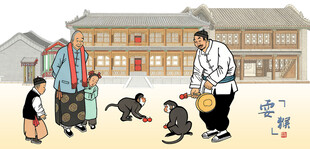 街头艺人耍猴的表演场景