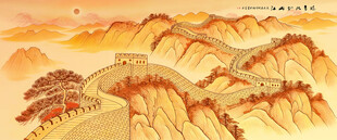 长城蜿蜒国画长城