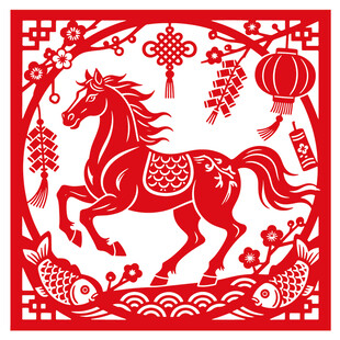 马年春节剪纸窗花
