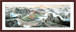 长城国画万里长城