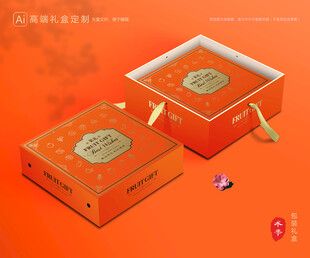 水果包装 鲜果礼盒