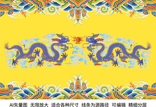 双龙戏珠海水江崖龙纹国潮龙纹