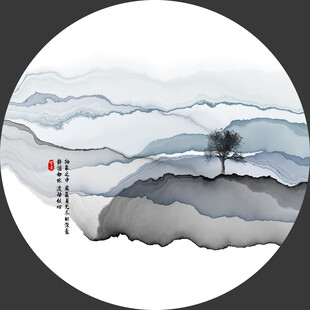 新中式水墨山水