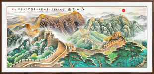 长城山水画