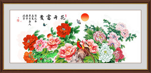 国画牡丹