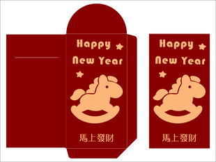 新年红包套装