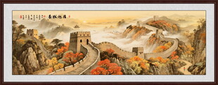 国画长城