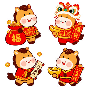 Q版圆润可爱卡通小马插画