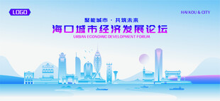 海口地标矢量建筑