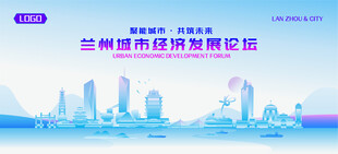 兰州地标矢量建筑