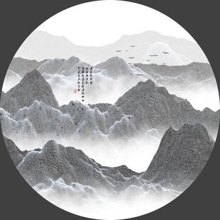 抽象水墨山水画