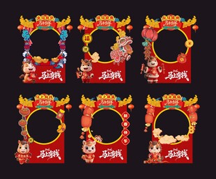 新年年货节摊位美陈