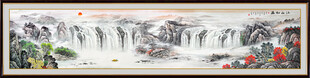 中堂山水画客厅挂画