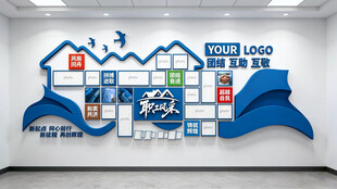 企业文化墙