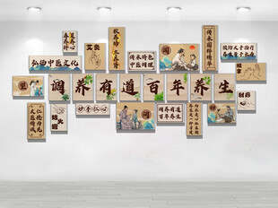 调养有道百年养生