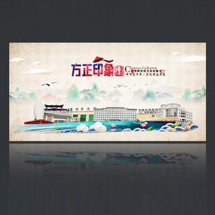 黑龙江方正旅游