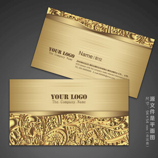 高档名片