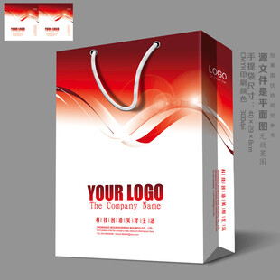 手提袋设计