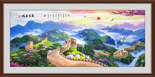 国画长城