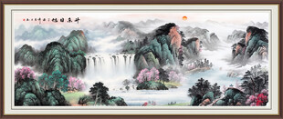旭日东升国画山水画
