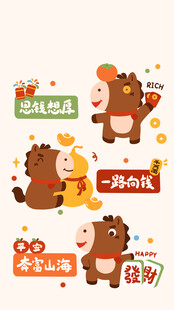 可爱动物新年祝福贴纸