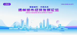 扬州地标矢量建筑