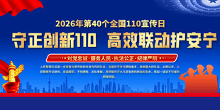 正定创新高校联动活动宣传图