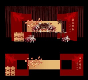 红金新中式小众订婚背景美陈