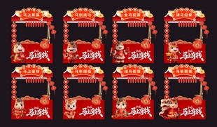 2026马年美陈年货节摊位