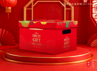 水果包装 鲜果礼盒